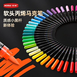 马克笔;画笔;铅笔