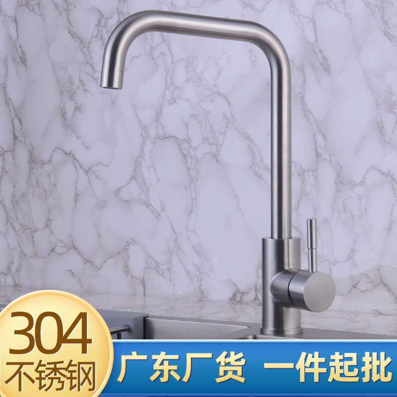 Guangdong Kaiping Sus304 Stainless Steel Brushed Internal and External Welding Daqi Kitchen Hot and Cold Faucet Manufacturer