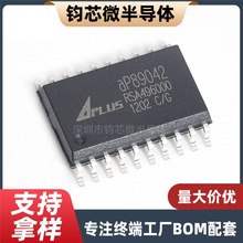 ȫԭb AP89042 89042  NƬSOP-20 ZоƬIC