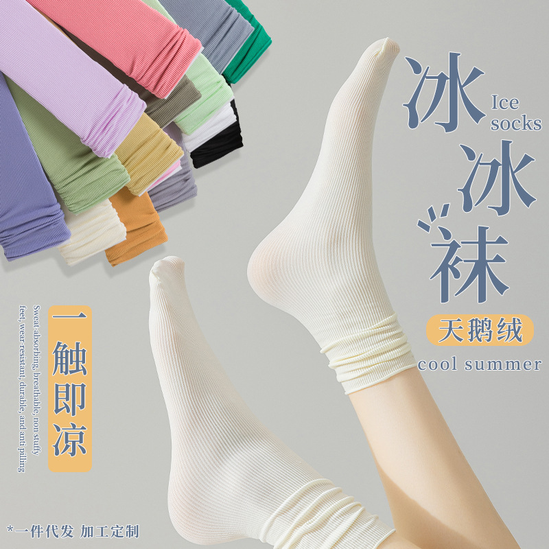 Ice socks women's mid-calf socks summer thin ins popular Net red White Velvet Ice Silk summer long pile socks Ice socks women's mid-calf socks summer thin ins popular Net red White Velvet Ice Silk summer long pile socks