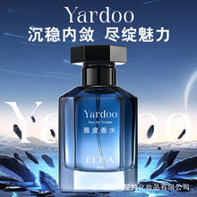 新款伊丽雅雅度男士香水淡香自然清新诱惑东方木质香调厂家直供