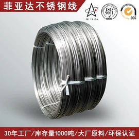 不锈钢弹簧线;不锈钢中硬线;不锈钢螺丝线