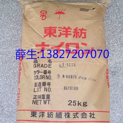 TPE 日本东洋纺 E3070A,CD 2080B,DS 1000B,DS 2220B