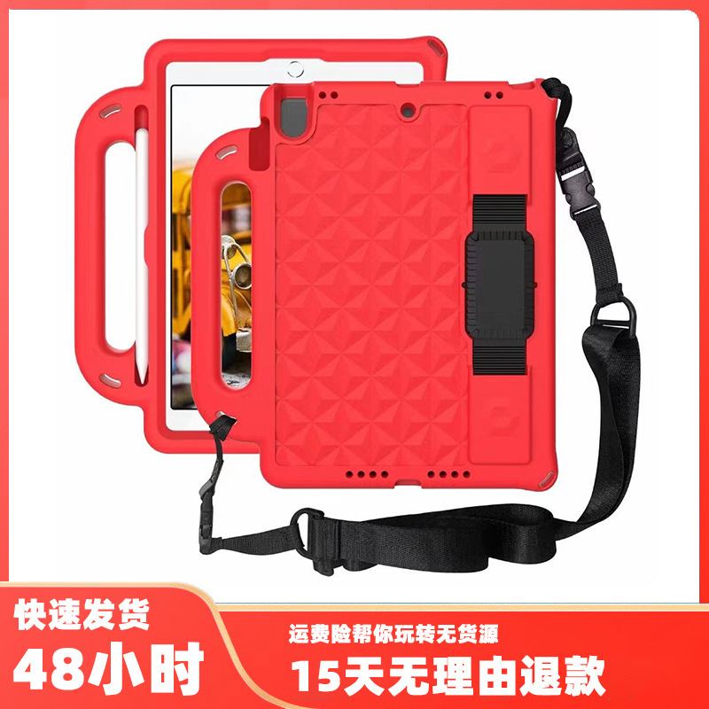 For Amazon Kindle Fire HD8 PLus 2020 Tablet PC Hand Holds EVA Case