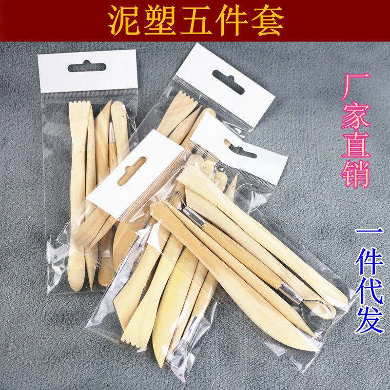 Soft clay 5 Set of parts woodiness tool Colored mud diy make tool clay Clay Sculpture knife children Pottery