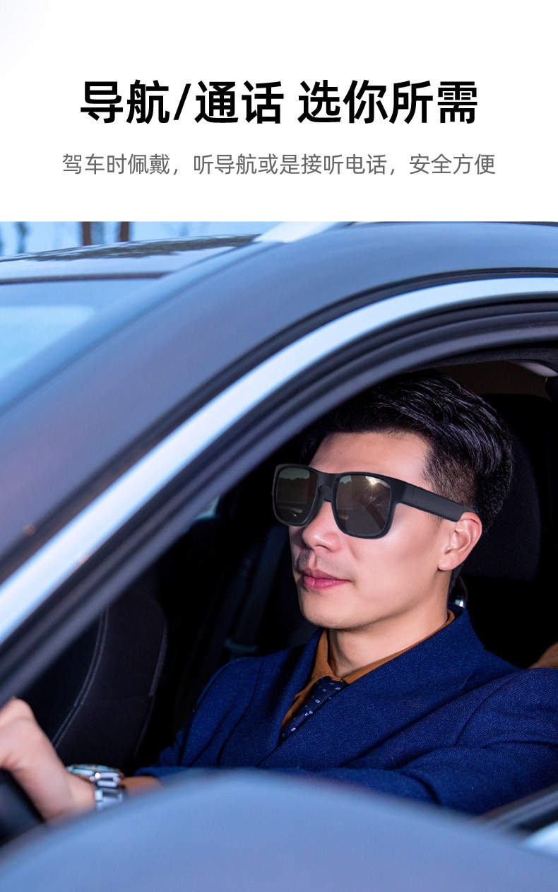 智能眼镜详情_04