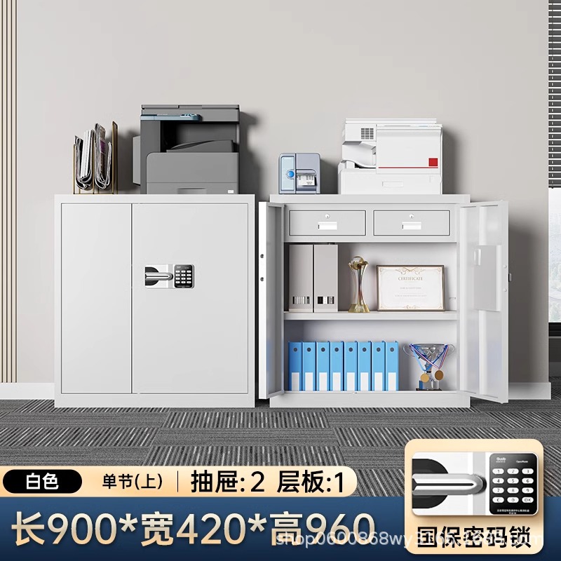 Gabinete de seguridad electrónica, gabinete de archivo de bloqueo de contraseña, gabinete de archivo de seguridad nacional, gabinete de archivo de certificados, gabinete de almacenamiento inteligente de datos financieros