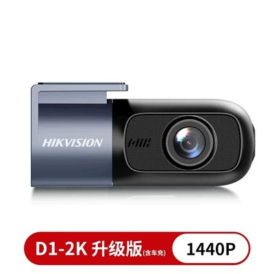 Driving Recorder Hd: Driving recorder - package-1-excluding-memory-card-d1-2k-upgraded-version-hd-including-car-charger-single-lens