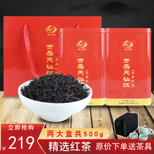 һ�������t�谲�վG�¹������ɼt�t��Y���b��eɽ��ɽ���~500g