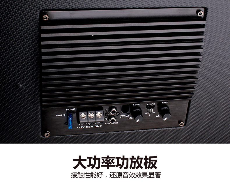 Source Factory Car Wooden Box Active Subwoofer 10inch High-Power Trunk-Mounted Car Audio Modification Wholesale