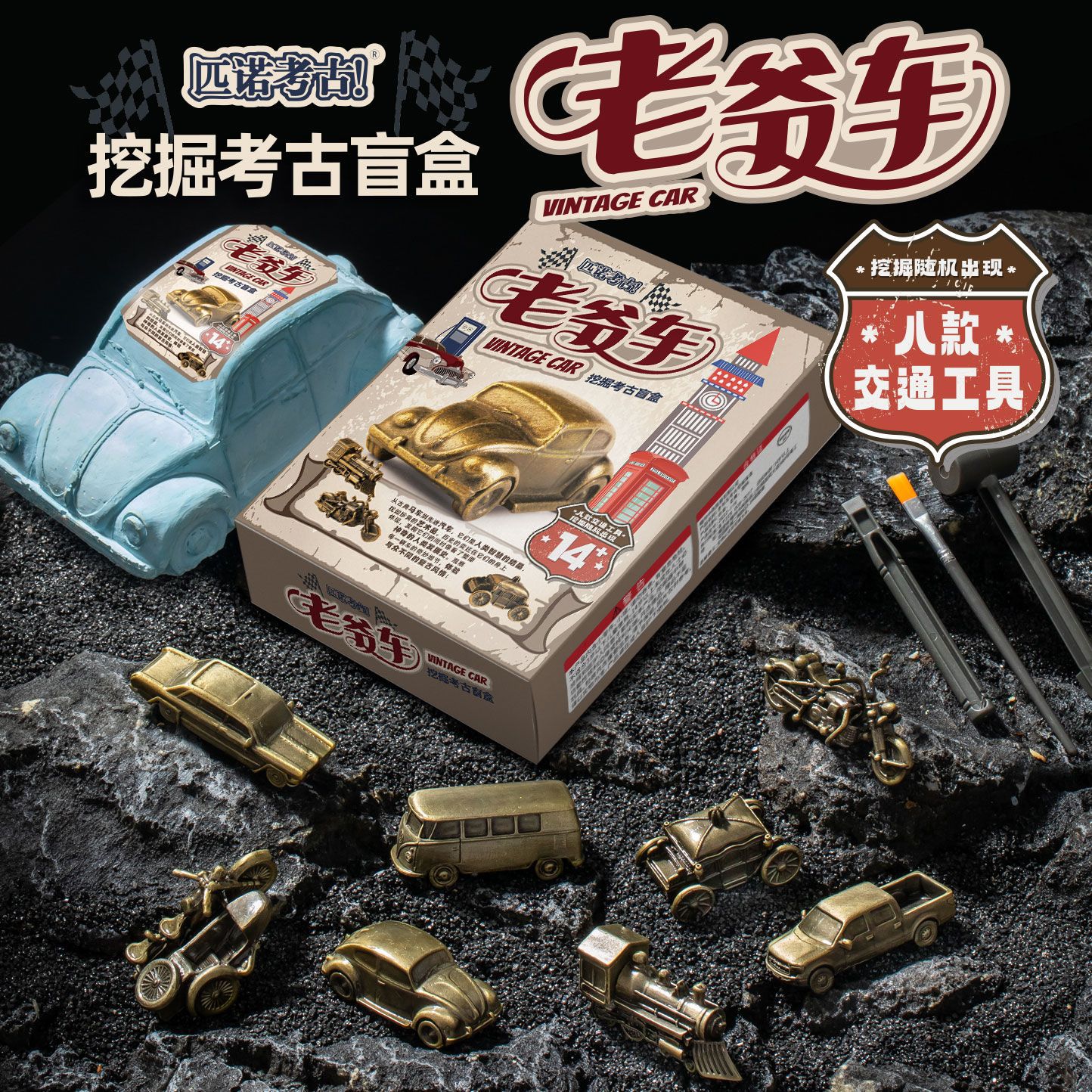 [품질 선택] 클래식 자동차 시리즈 (18 FCL을 가져가는 것이 더 비용 효율적입니다)