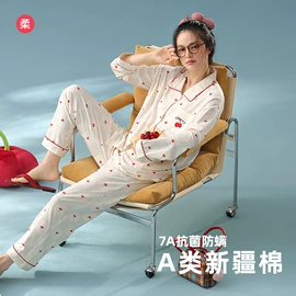 情侣家居服;女士家居服;男士家居服