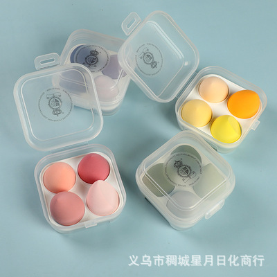 4色美妆蛋不吃粉特软盒装套装粉扑干湿两用彩妆天绵化妆蛋