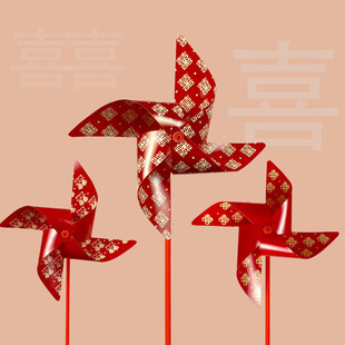 Happy Word Windmill Atmosphere Big Windmill Kidsren's Hand-Held Small Wedding Holiday Decoration Props Wedding Hanging