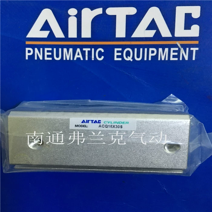 ACQ32 оригинальный Yадеге тонкий цилиндр