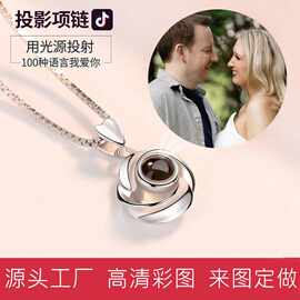 欧美跨境贸易项链女锁骨链吊坠首饰品投影纳米彩图照片文字定 制