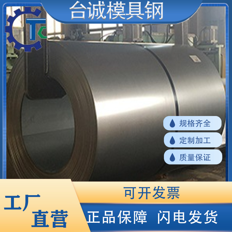 4140光圆走心机材料 42CrMo精拉圆棒40crmo 4130合金钢板/圆棒棒