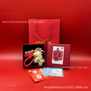 �������999�R�ϐ���2026�R��ٛ�Y耳׿��̄մ����R�q������ֶY