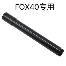 �m�� FOX40ǰ��Ͱ�S�UͰ�S�U�ٽ�Ͱ�S�U��ɽ�ٽ�110*20Ͳ�S�UFOX4