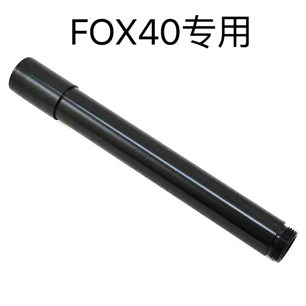Применимо FOX40 передняя вилка ствол вала ствол вала вала вала вала вала вала вала ствола вала ствола вала вала вала вала вала вала 110*20 ствола цилиндра FOX4