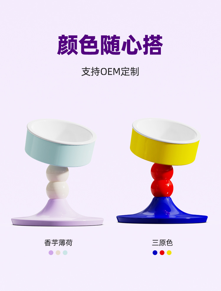 세 가지 기본 색상