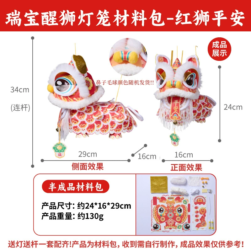 Flashlight, handmade, lion, wholesale