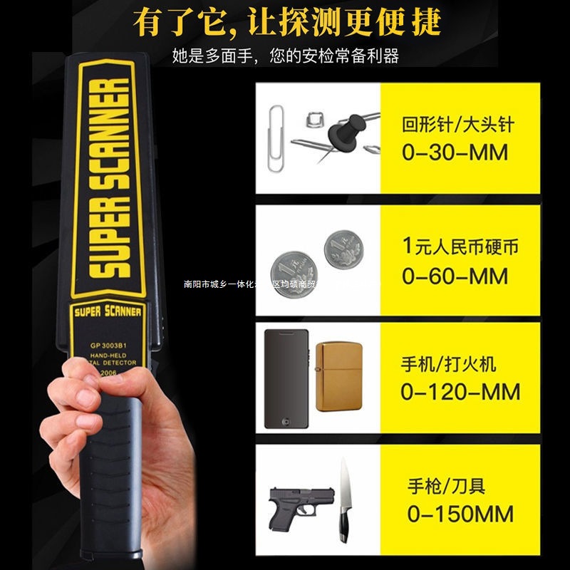 金属探测器手持式高精度小型考场安检仪手机户外扫描探测检测仪器