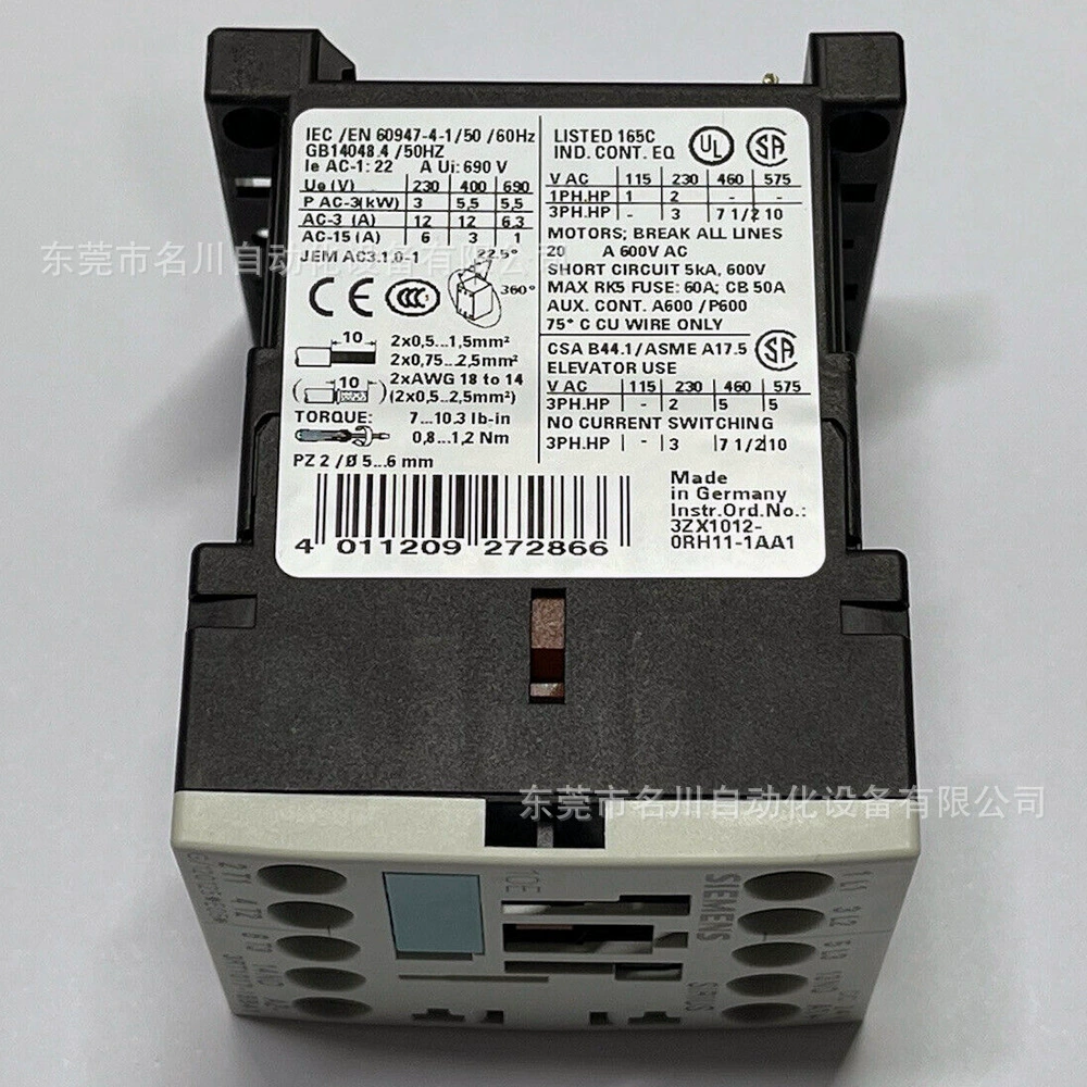 Контактор 3RT1017-1BB41 Siemens, 12A,24VDC, 5,5 кВт