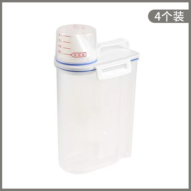 洗衣粉收纳盒防潮大号放洗衣液专用容器密封储存罐家用收纳桶神器|undefined