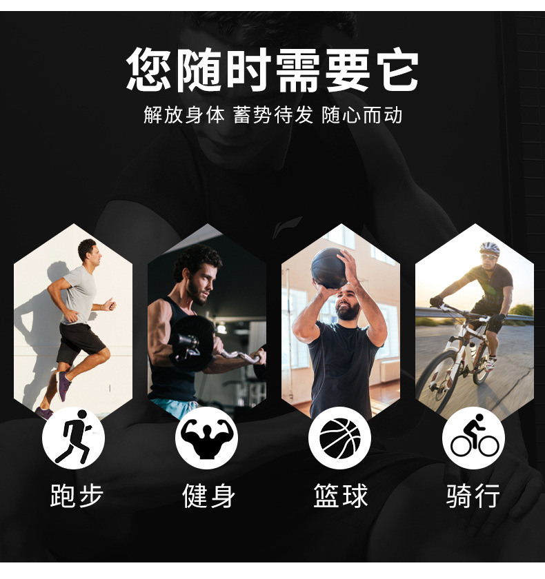 J03男款紧身衣_14.jpg
