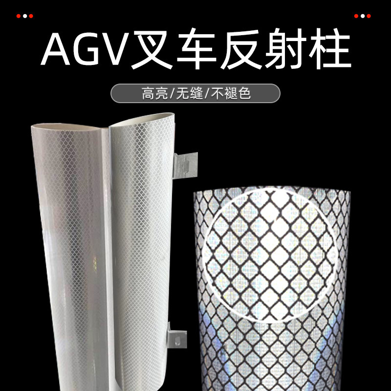 Diamond-Grade Agv Forklift Reflective Column Robot Laser Intelligent Reflective Sheet Warehouse Forklift Navigation Sensor Column Diamond-Grade Agv Forklift Reflective Column Robot Laser Intelligent Reflective Sheet Warehouse Forklift Navigation Sensor Column