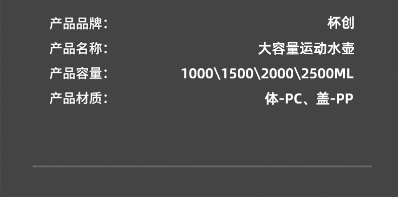 水壶_12.jpg