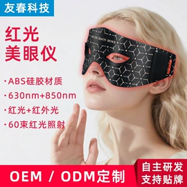 电子美容仪;美容导入仪;其他美妆工具