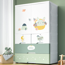 特大号卡通双开门宝宝衣柜儿童衣物整理柜家用玩具杂物储物收纳柜