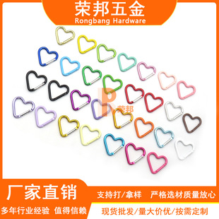 A large number of in stock love mountaineering buckle DIY children's clothing buckle small bag mini heart hook peach heart mountaineering buckle