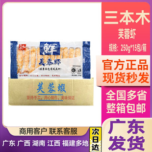 ��˾��������ľܽ���r����r���r��˾�r ��ը�r��250g*15��/��