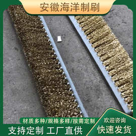 工业铝合金条刷镀铜不锈钢丝毛刷条 设备抛光清洗除锈条刷