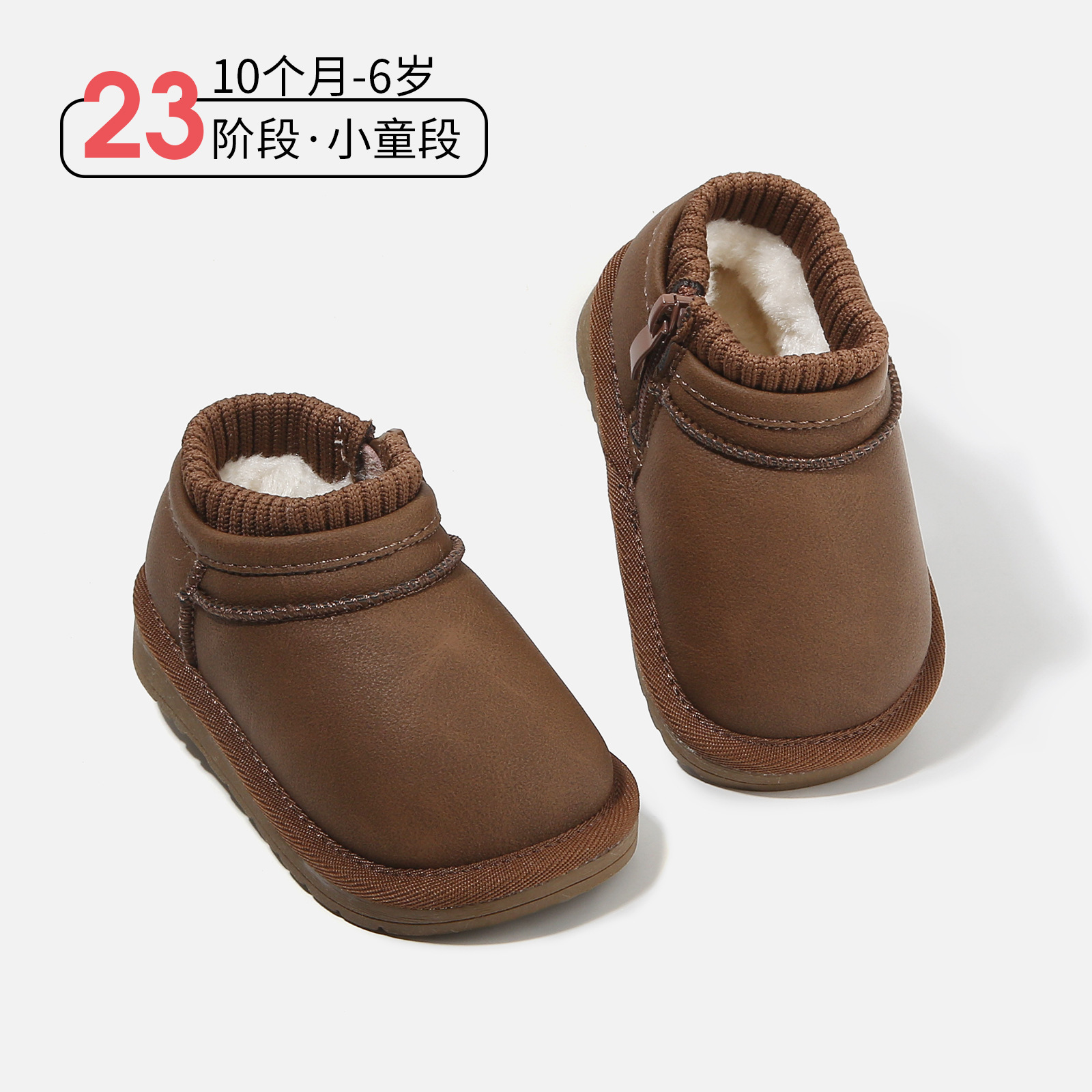 2025 New Autumn and Winter Snow Boots Fleece-Lined to Heattech, Soft Sole, Non-Slip and Comfortable Snow Boots, Baby Shoes, Simple