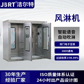 空气净化设备;风淋室;其他空净装置
