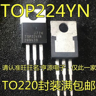 ȫ��TOP224 TOP224Y TOP224YN T0220Һ���Դ����оƬ/ֱ�����O��