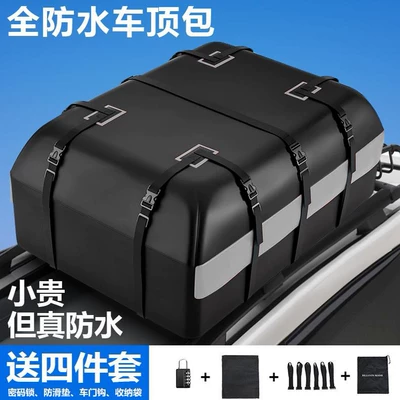 Roof box Roof Luggage Bag, Universal Roof - gray-15-cubic-meters-1059045cm