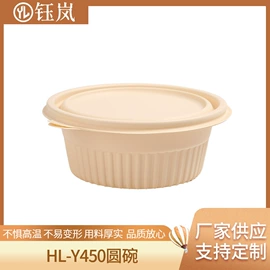 可降解餐具;一次性碗碟