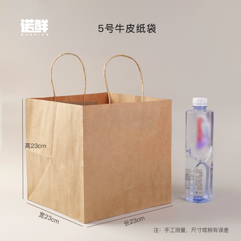 四杯托纸袋