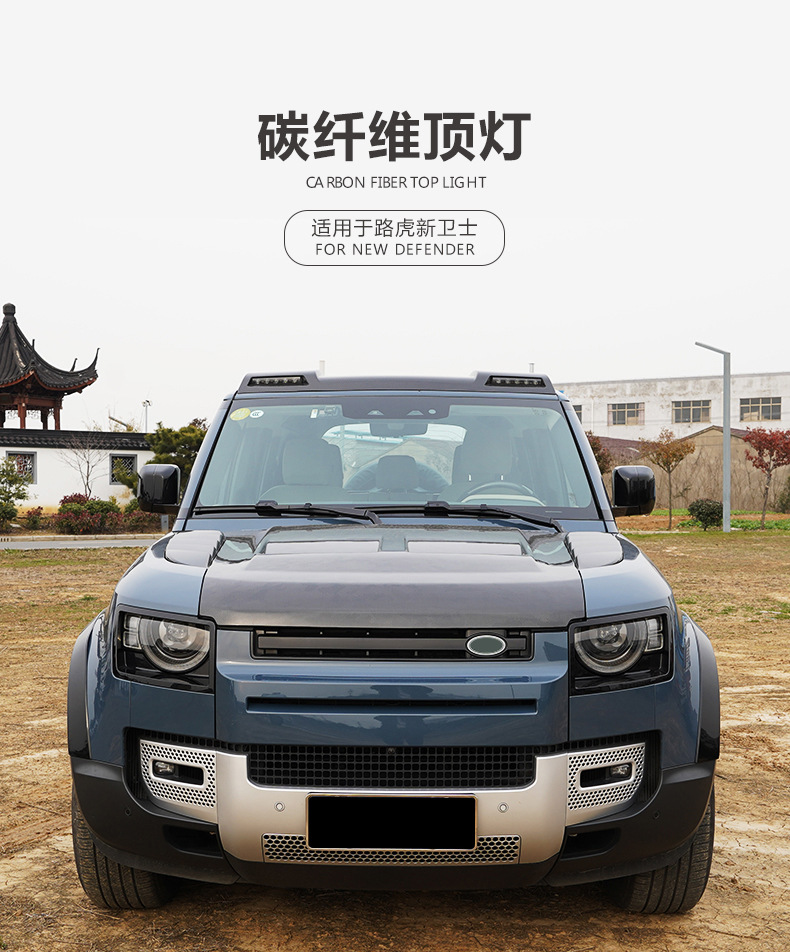 Suitable for Land Rover New Defender LED Daytime Light Off-road Highlight Roof Strip Spotlight Strong Light Roof Light Modified Parts
