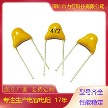 ���ݵ͉���ʯ���472 470nf 50vCT4-0805Y472M500�L�A�e�������