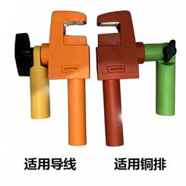 绝缘防护 400A 汇流钳 多路线缆并线器 电力工程抢修专用器材