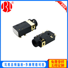 3.5������Ƶ���� PJ-3160A  4��6P �������SJ2-35894B-SMT-TR
