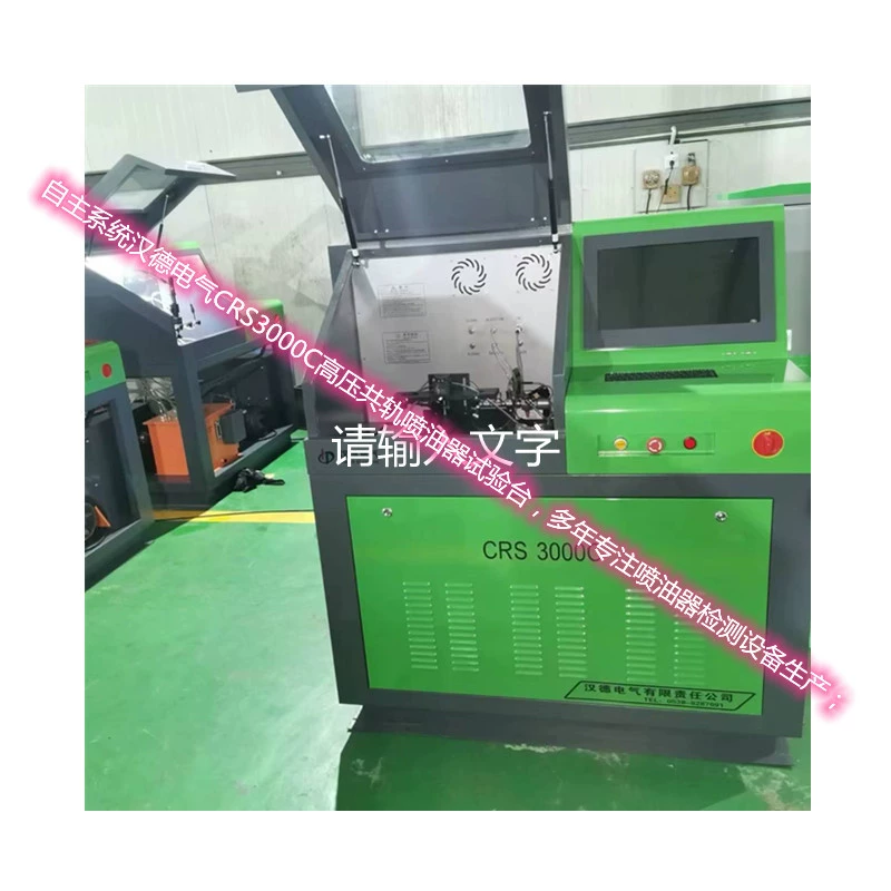 Эксплуатация динамической кривой циклической очистки Удобная проверка герметизации CRS3000C высокого давления Common Rail инжектор испытательный стенд