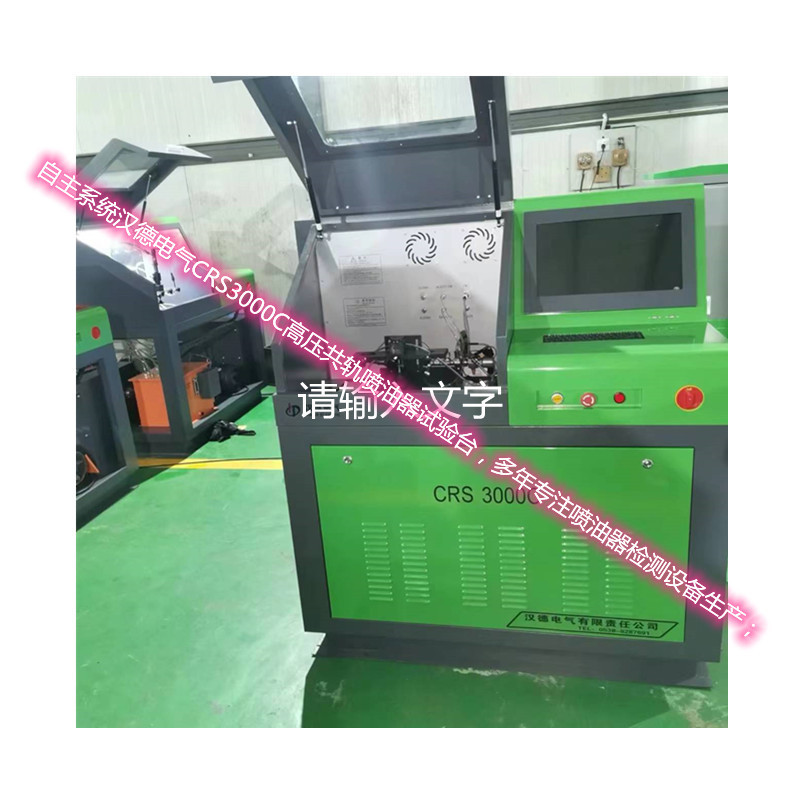 Cycle cleaning dynamic curve convenient operation seal detection CRS3000C high pressure common rail injector test bench Cycle cleaning dynamic curve convenient operation seal detection CRS3000C high pressure common rail injector test bench