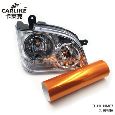 blackened taillight film car lamp | Automotive Film - 039m-orange
